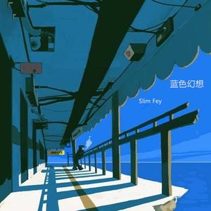 国产男生夜间福利
