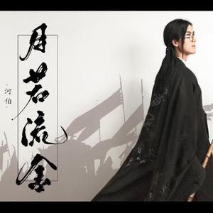 国产男生夜间福利
